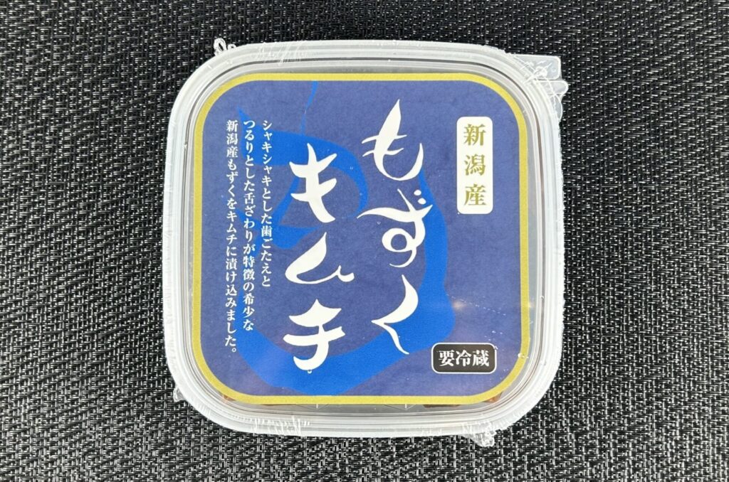 商品写真