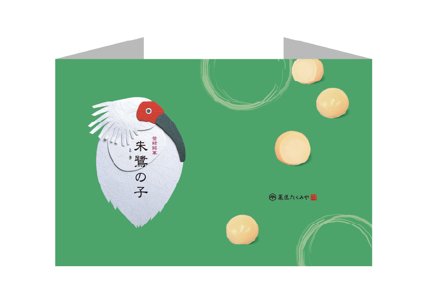 「朱鷺の子」が『全国ご当地おみやげブックカバーコンテスト2026』へ新潟県代表として参加！