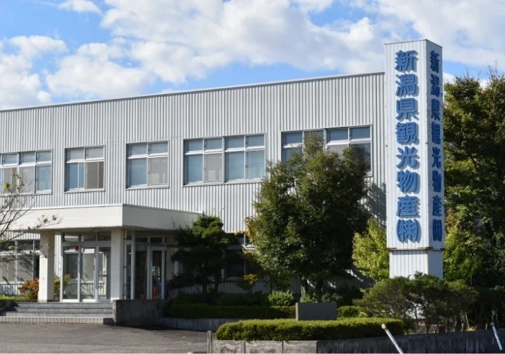 新潟県観光物産株式会社の社屋全景