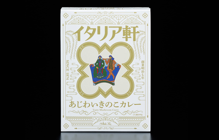 ホテルイタリア軒 あじわいきのこカレー