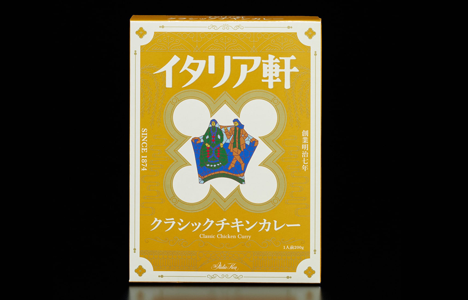 ホテルイタリア軒 クラシックチキンカレー