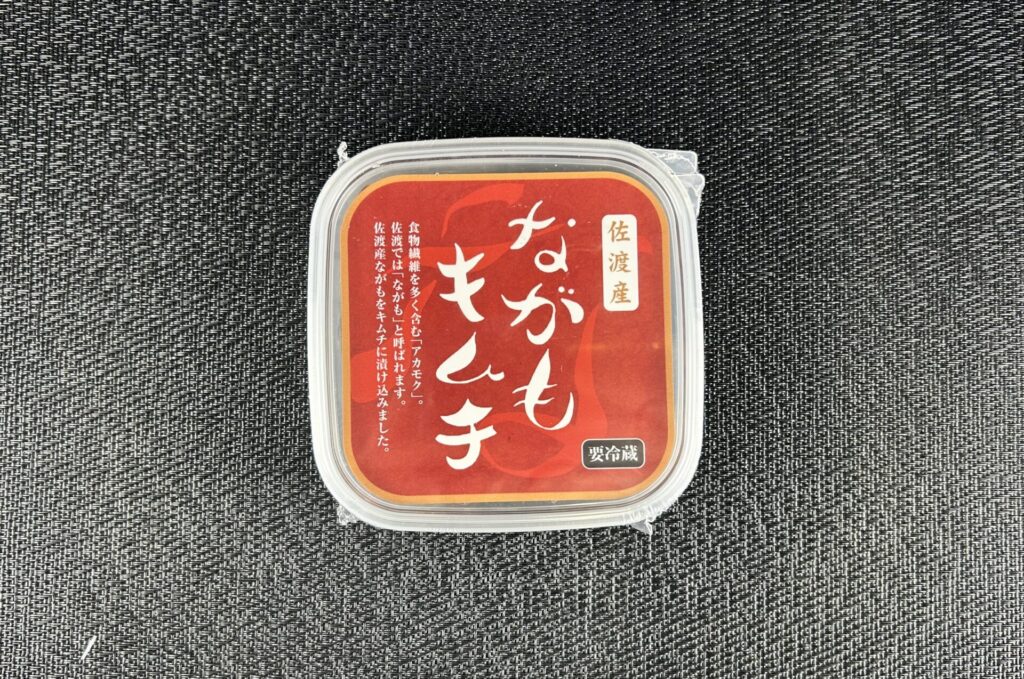 商品写真