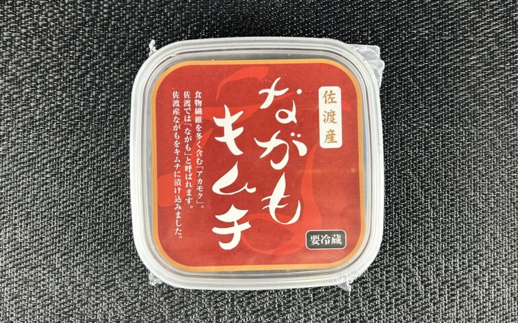 商品写真