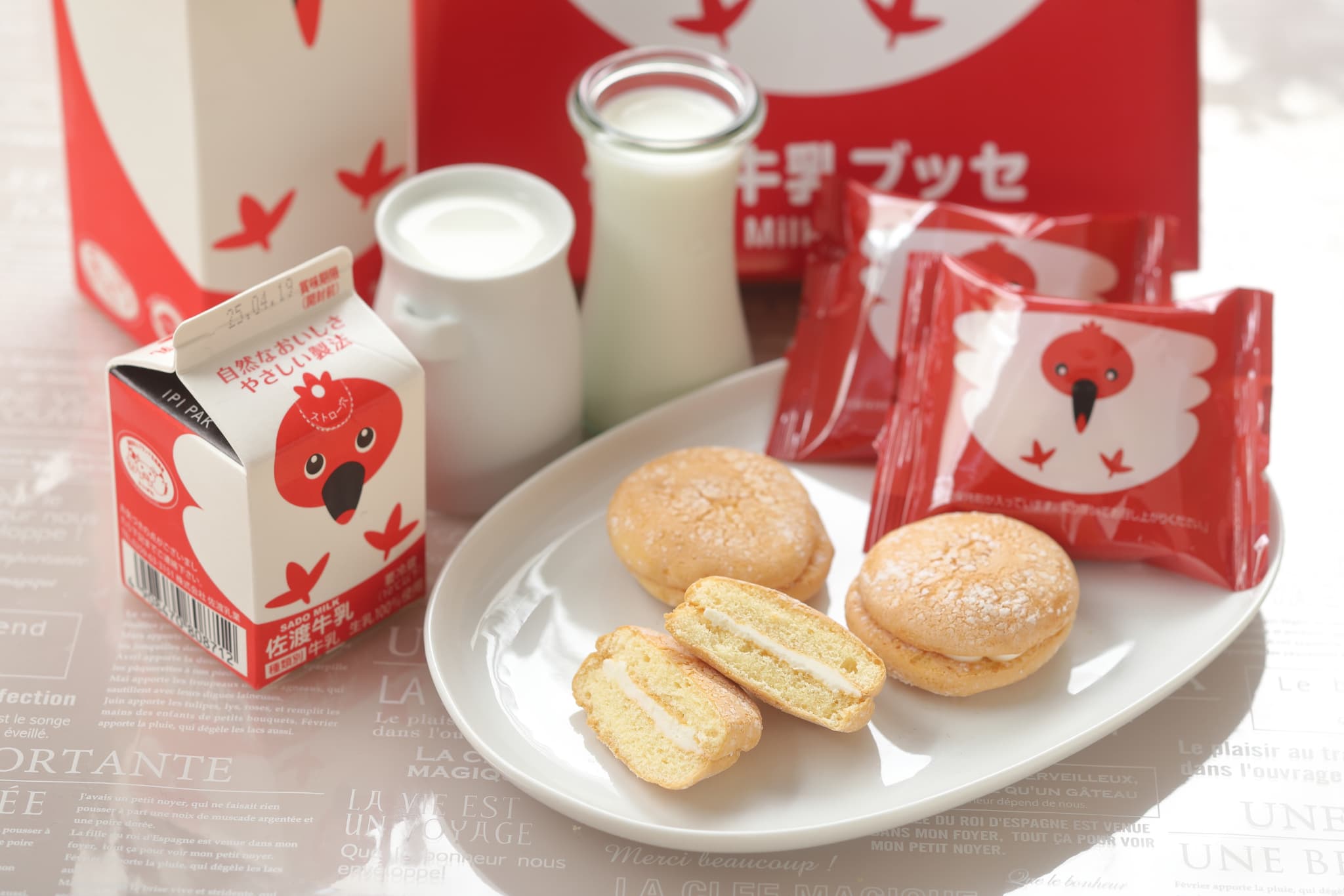 佐渡牛乳ブッセ