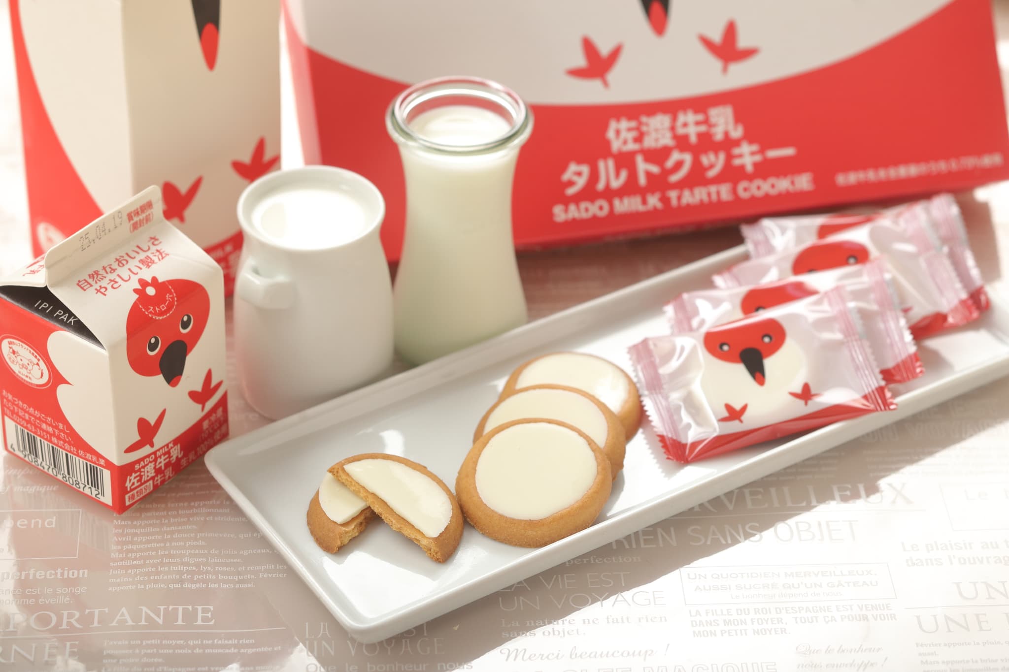 佐渡牛乳タルトクッキー